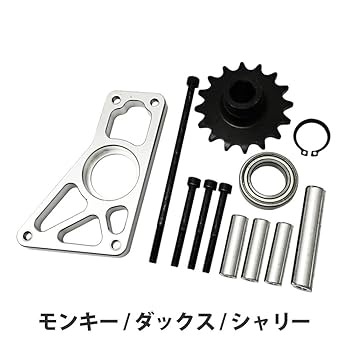 Amazon | モンキー ゴリラ カブ ダックス シャリー 対応 7J